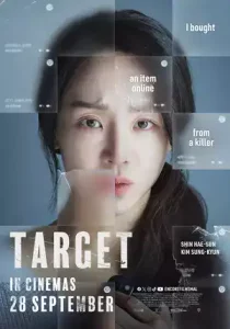 Target (2023) ทาร์เก็ต เป้าเชือด HD ดูหนังฟรีเต็มเรื่อง