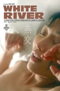 ดูหนังใหม่ White River (2023) หนังใหม่ HD (เต็มเรื่อง) ดูฟรี