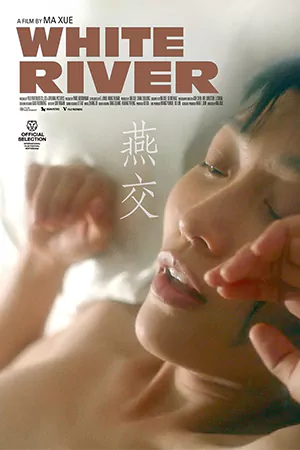 ดูหนังใหม่ White River 2023 หนังใหม่ HD เต็มเรื่อง ดูฟรี