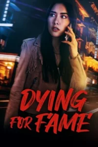 ดูหนัง Dying for Fame (2024) ดูหนังออนไลน์ HD เต็มเรื่อง