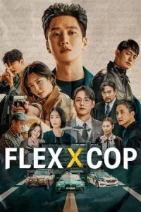 ดูซีรีส์เกาหลี Flex X Cop (2024) EP1-EP16 [ตอนล่าสุด] ซับไทย