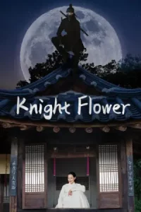 ดูซีรี่ย์เกาหลี Knight Flower (2024) EP.1-12 (จบเรื่อง)