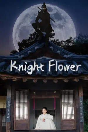 ดูซีรี่ย์เกาหลี Knight Flower 2024 EP1 12 จบเรื่อง