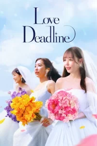 ดูซีรี่ย์ออนไลน์ เลิฟ เดดไลน์ (2024) Love Deadline พากย์ไทย