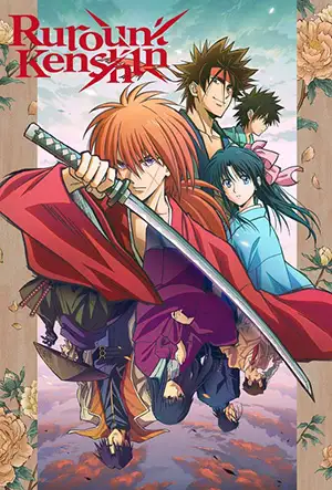 ดูซีรีส์อนิเมะ Rurouni Kenshin 2023 ซามูไรพเนจร EP1 24 จบ