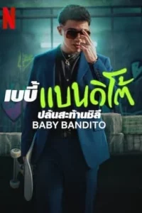 ดูซีรีส์ Baby Bandito (2024) ปล้นสะท้านชิลี EP.1-EP.8 (จบ)