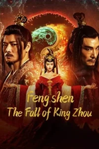 ดูหนัง Fengshen The Fall of King Zhou (2023) 4K เต็มเรื่อง