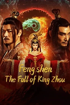 ดูหนัง Fengshen The Fall of King Zhou 2023 4K เต็มเรื่อง