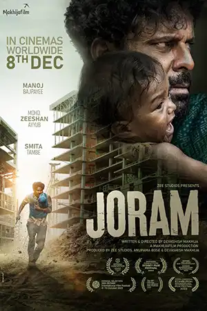 ดูหนัง Joram 2023 เว็บดูหนังออนไลน์ HD เต็มเรื่อง