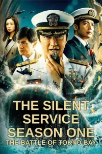 ดูซีรี่ย์ The Silent Service (2024) ยุทธการใต้สมุทร EP1-8 จบ