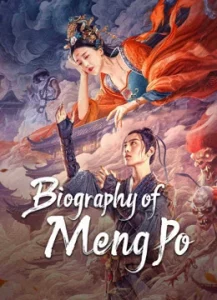 ดูหนัง Biography of Meng Po (2024) ตำนานเมิ่งโผ เต็มเรื่อง
