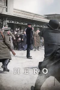 ดูหนัง Hero (2022) ฮีโร่ สู้กู้เอกราช HD พากย์ไทยเต็มเรื่อง