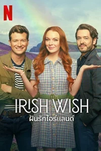 ดูหนังออนไลน์ Irish Wish (2024) ฝันรักไอร์แลนด์ HD ซับไทย