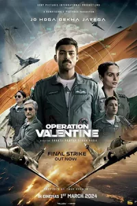 ดูหนังแอคชั่น Operation Valentine (2024) หนังใหม่ชนโรง 2024