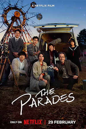 ดูหนังใหม่ The Parades (2024) เดอะ พาเหรด FULL HD (พากย์ไทย)