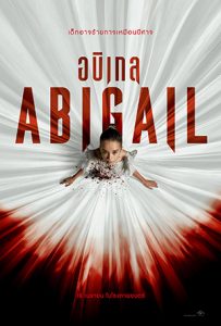 รีวิวหนังใหม่ Abigail (2024) อบิเกล