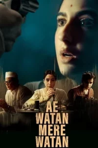 ดูหนัง Ae Watan Mere Watan (2024) อินเดียที่รัก HD เต็มเรื่อง