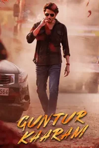 ดูหนังแอคชั่น Guntur Kaaram (2024) HD ซับไทยเต็มเรื่อง