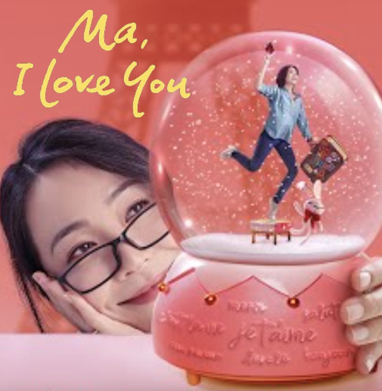 Ma I Love You (2023) รักแม่นะ