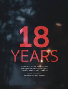 18 Years : Memories, Dreams and Violence (2022) 18 ปี ความทรงจำ ความฝัน ความรุนแรง