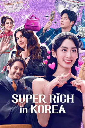 ซีรี่ย์เกาหลี Super Rich in Korea (2024) รวย หรู ฟู่ฟ่าในเกาหลี