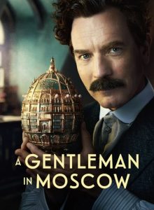 ซีรี่ย์ฝรั่ง A Gentleman in Moscow (2024)