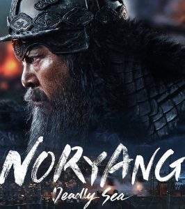 Noryang: Deadly Sea (2024)