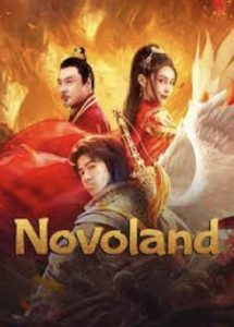 Novoland (2024) คดีประหลาดแห่งจิ่วโจว