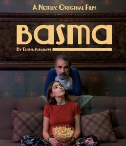 Basma (2024) บัสม่า