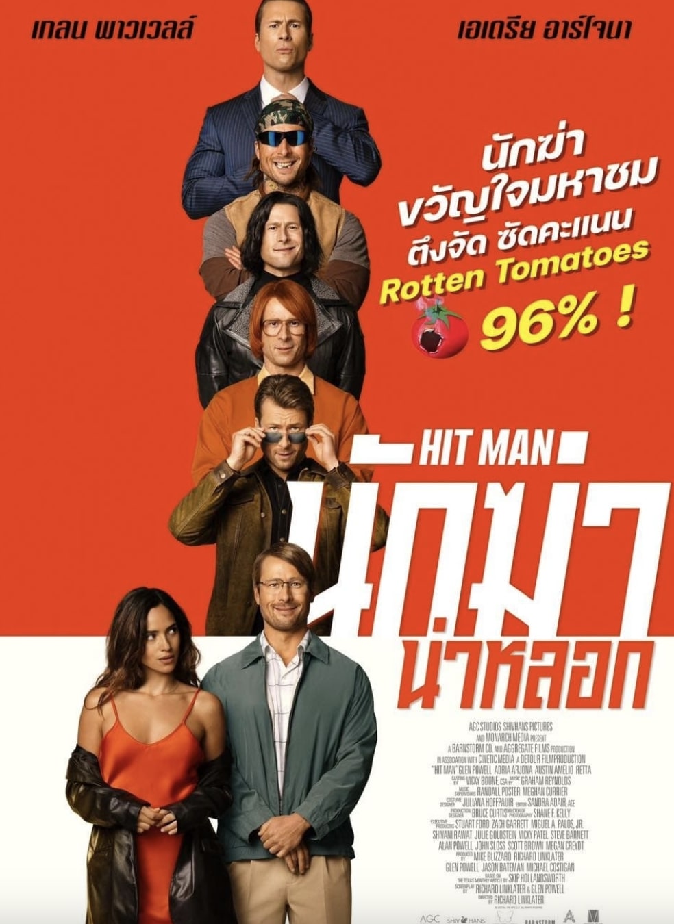 Hit Man (2024) นักฆ่า น่าหลอก