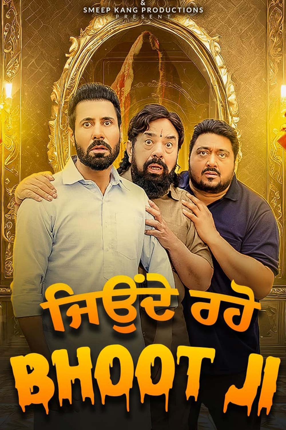 Jeonde Raho Bhoot Ji (2024)