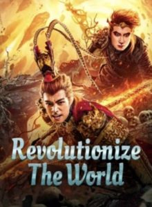 Revolutionize The World (2024) พลิกโลกกลับสวรรค์