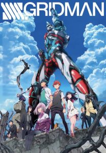 SSSS.Gridman Movie (2023) กริดแมน มูฟวี่