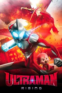 Ultraman: Rising (2024) อุลตร้าแมน: ผงาด