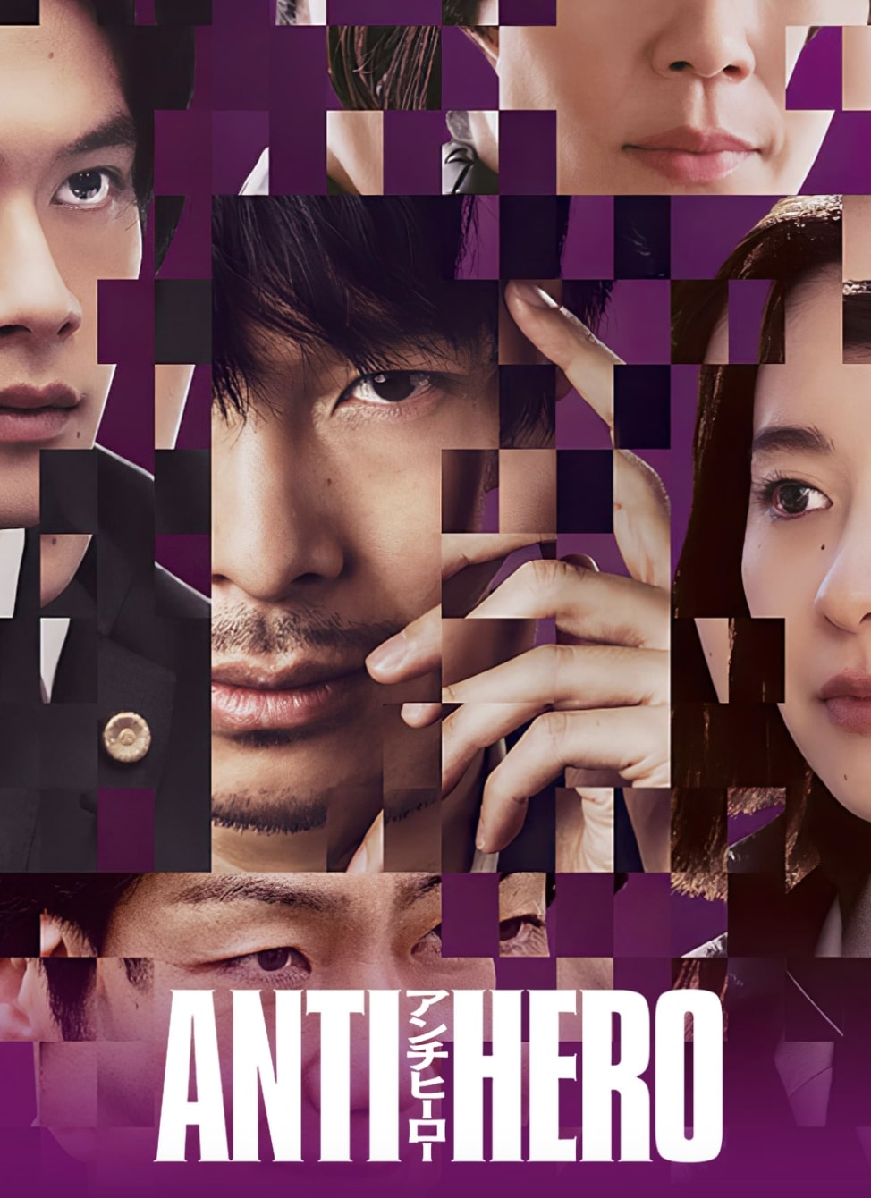 ซีรี่ย์ Anti-Hero ทนายสีเทา
