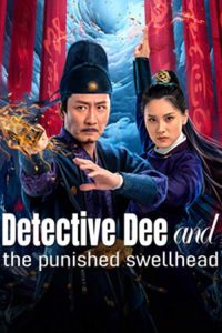 Detective Dee and the Punished Swellhead (2024) ตี๋เหรินเจี๋ย มังกรผู้หยิ่งผยอง