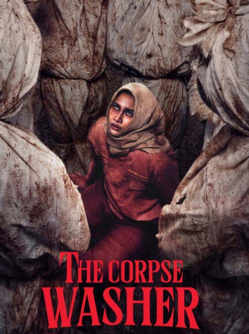 The Corpse Washer (2024) คนล้างศพ