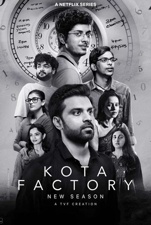 ซีรี่ย์ Kota Factory Season 3 โรงงานเด็กเรียน