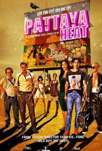 ปิดเมืองล่า (2024) Pattaya Heat