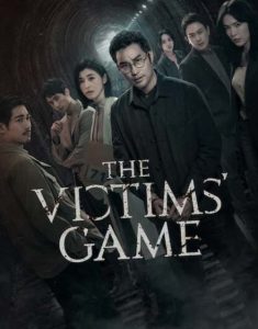 ซีรี่ย์ The Victims’ Game Season 2 เจาะจิต ปิดเกมล่าเหยื่อ 2