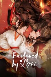 ซีรี่ย์ Enslaved by Love ทาสรักฝ่าบาท