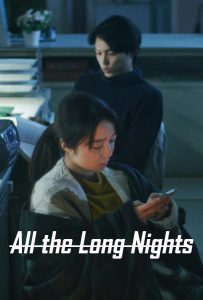 All the Long Nights (2024)