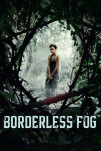 Borderless Fog (2024) หมอกไร้พรมแดน