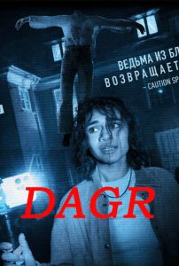 Dagr (2024)