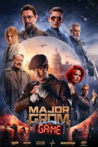 Major Grom: The Game (2024)