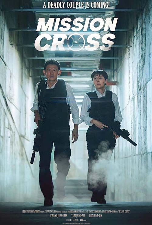 Mission: Cross (2024) ภารกิจลับพ่อบ้าน