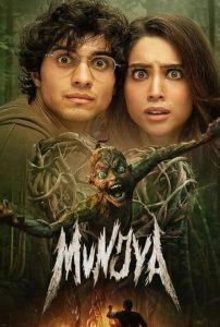 Munjya (2024) มุนจ์ยา