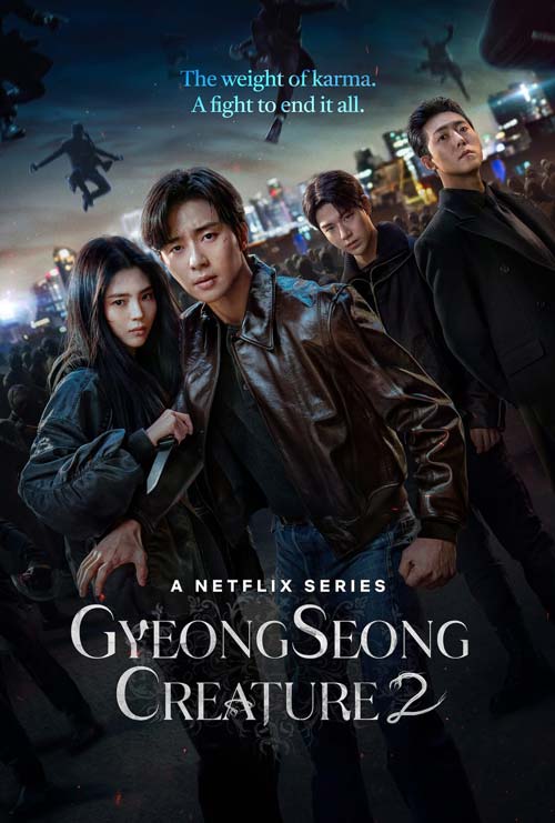 ซีรี่ย์เกาหลี Gyeongseong Creature Season 2 (2024) สัตว์สยองกยองซอง