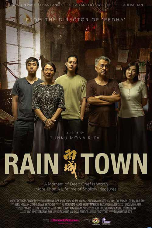 Rain Town (2023) รอยร้าวในเงาฝน