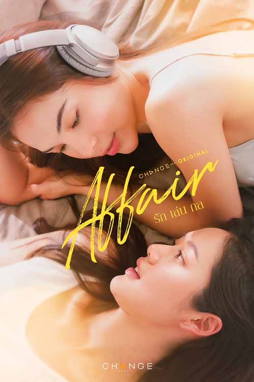 ซีรี่ย์ Affair (2024) รักเล่นกล Season 1